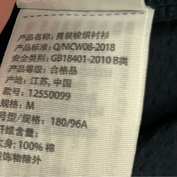 NWT Abercrombie & Fitch Mens Medium Long Sleeve Button Up Shirt‎ Navy - Picture 6 of 7